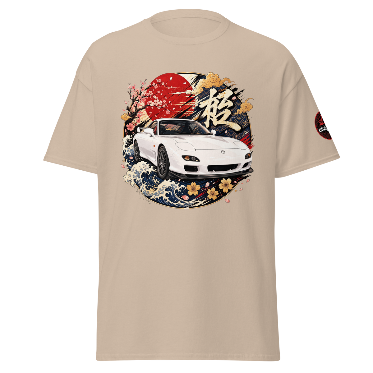 Mazda RX7 FD オサカ Edition - Frontal - Sand