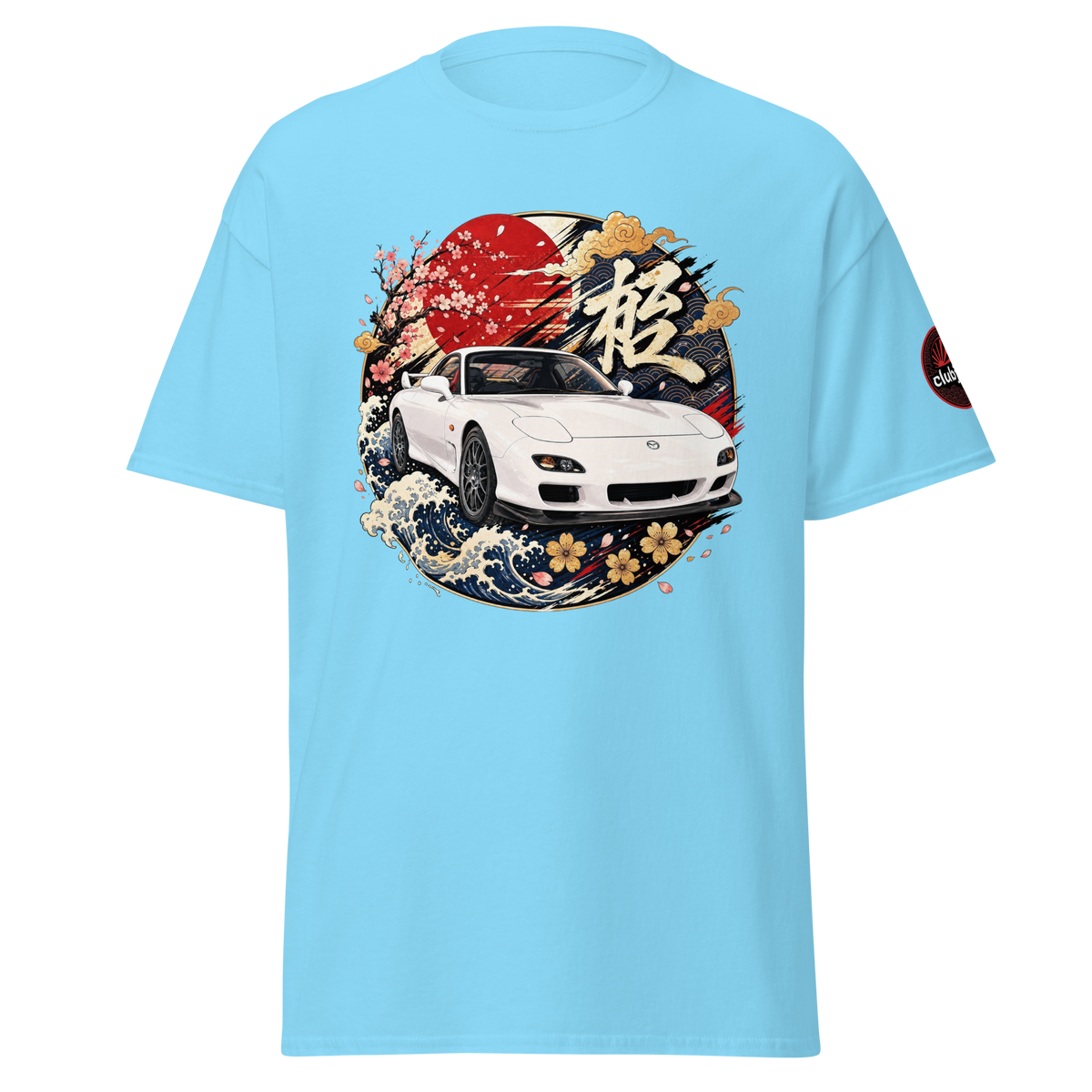 Mazda RX7 FD オサカ Edition - Frontal - Sky