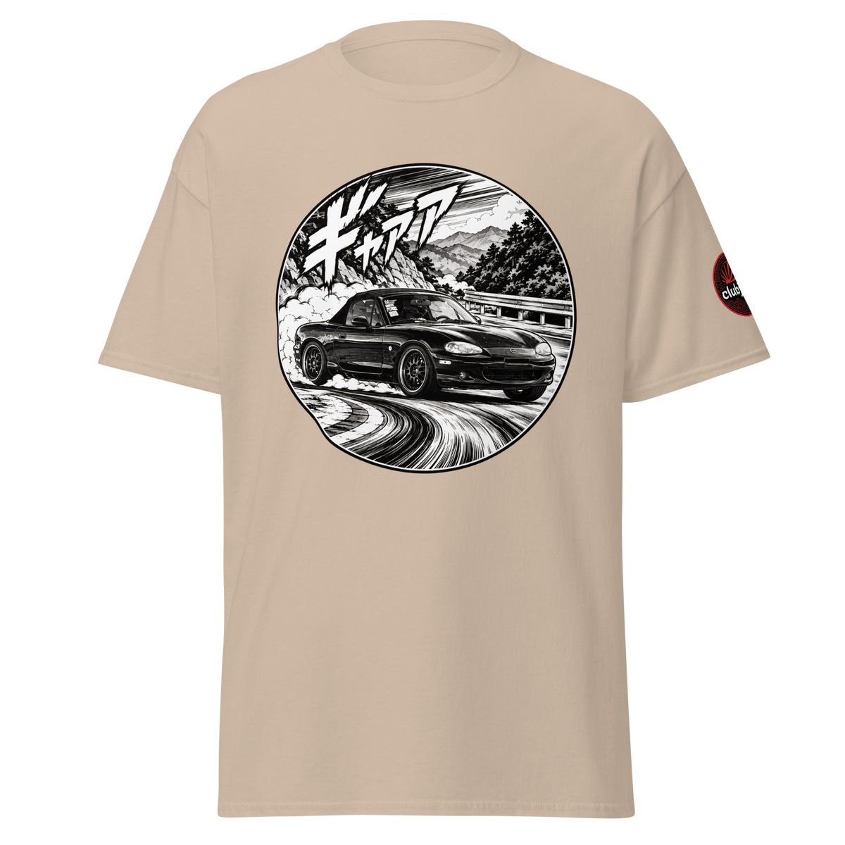 Mazda MX-5 / Miata モット Edition - Frontal - Sand