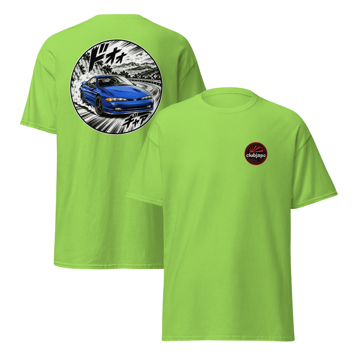 Mitsubishi Eclipse ドライバー Edition - Trasera - Lime
