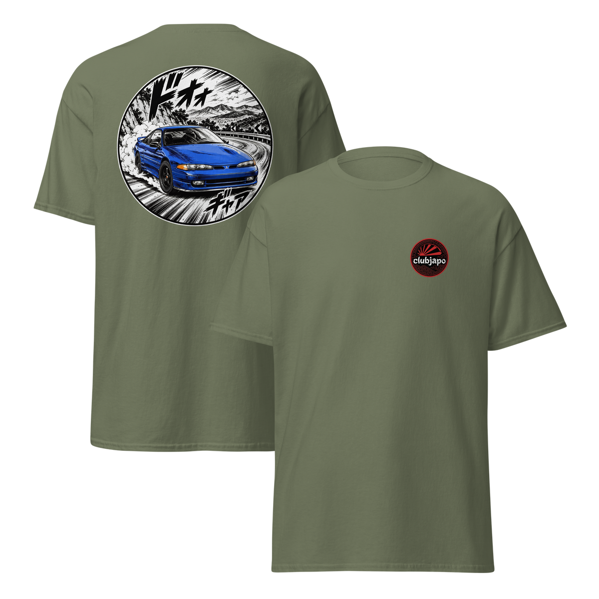 Mitsubishi Eclipse ドライバー Edition - Trasera - Military Green