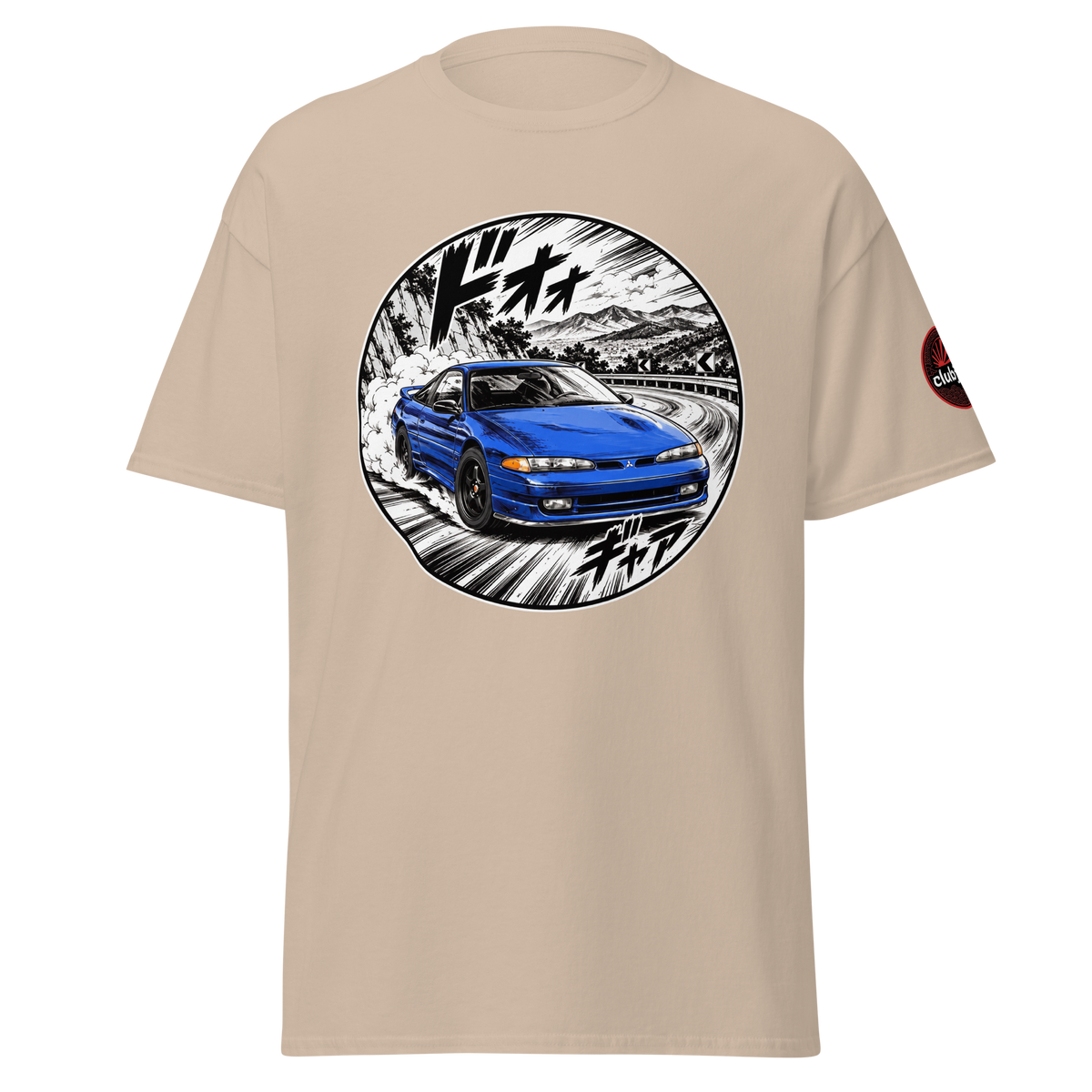 Mitsubishi Eclipse ドライバー Edition - Frontal - Sand