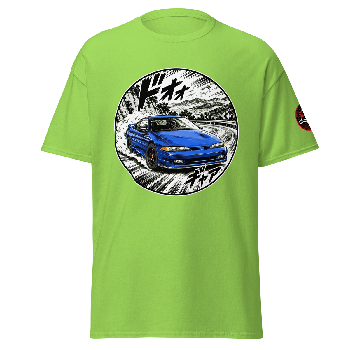 Mitsubishi Eclipse ドライバー Edition - Frontal - Lime