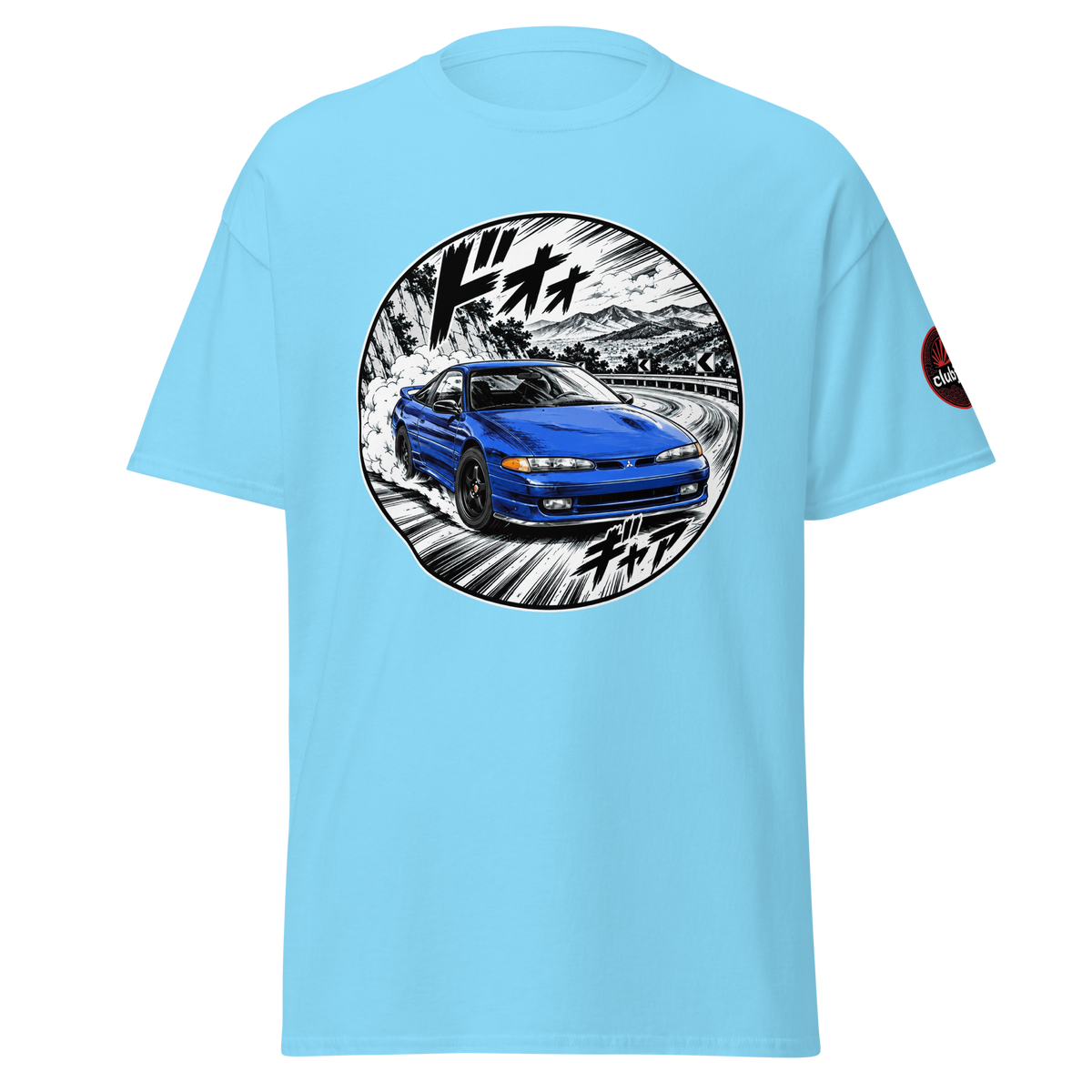 Mitsubishi Eclipse ドライバー Edition - Frontal - Sky