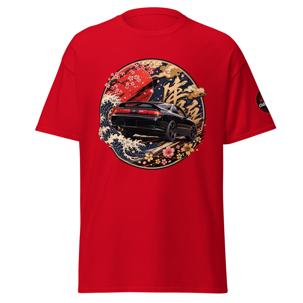 Nissan 200SX S14 ホルディ・ドライバー Edition - Frontal - Red