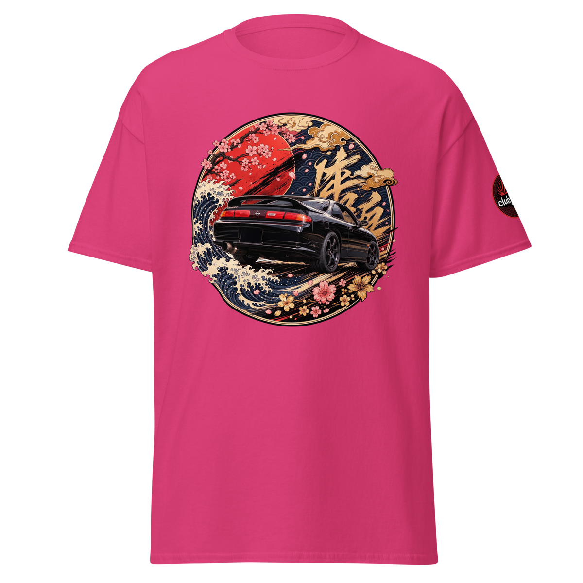 Nissan 200SX S14 ホルディ・ドライバー Edition - Frontal - Heliconia